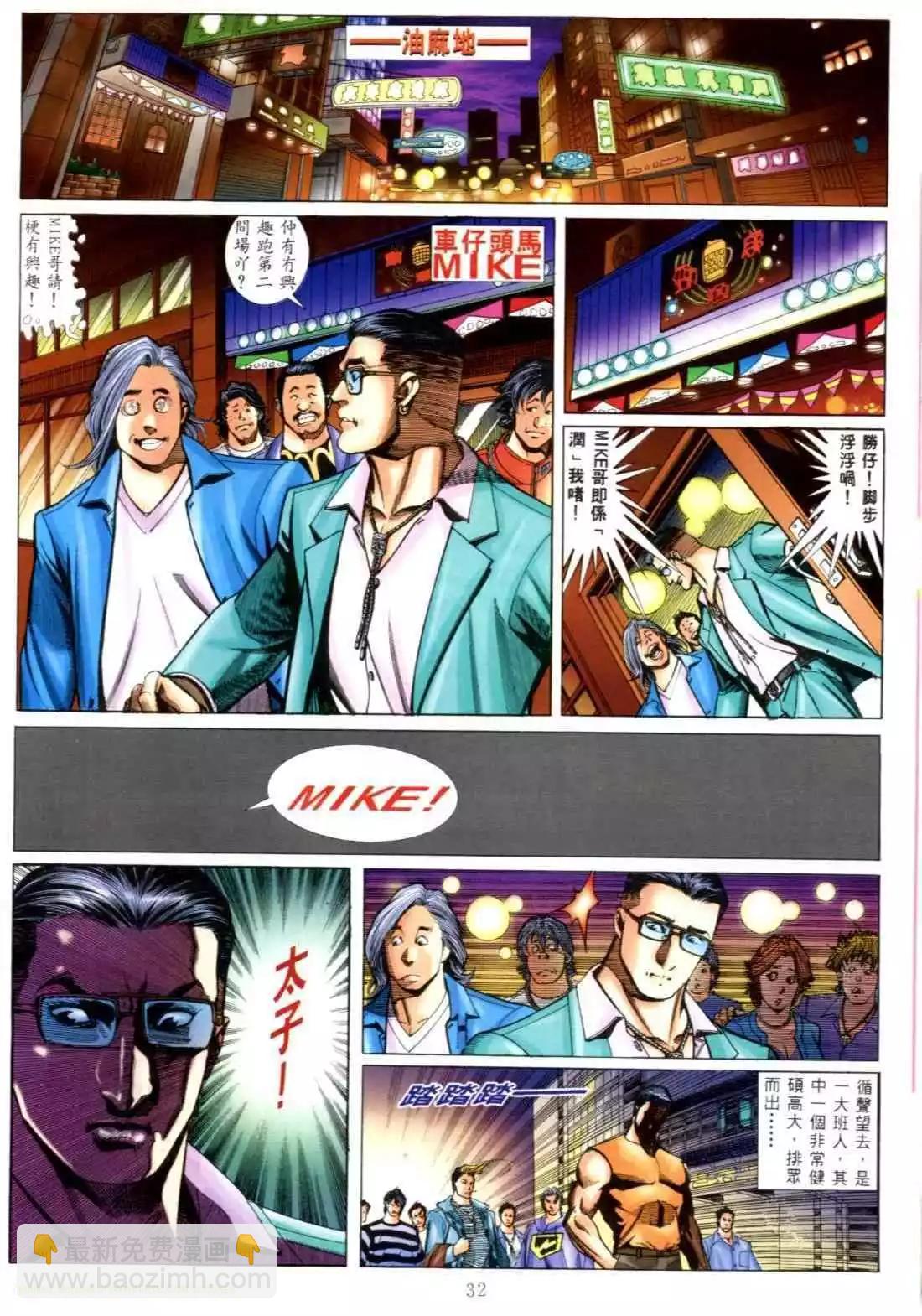 第549卷24