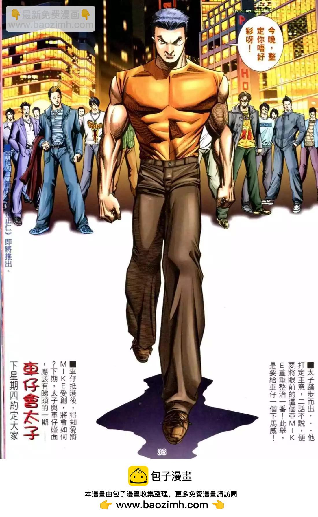 第549卷25