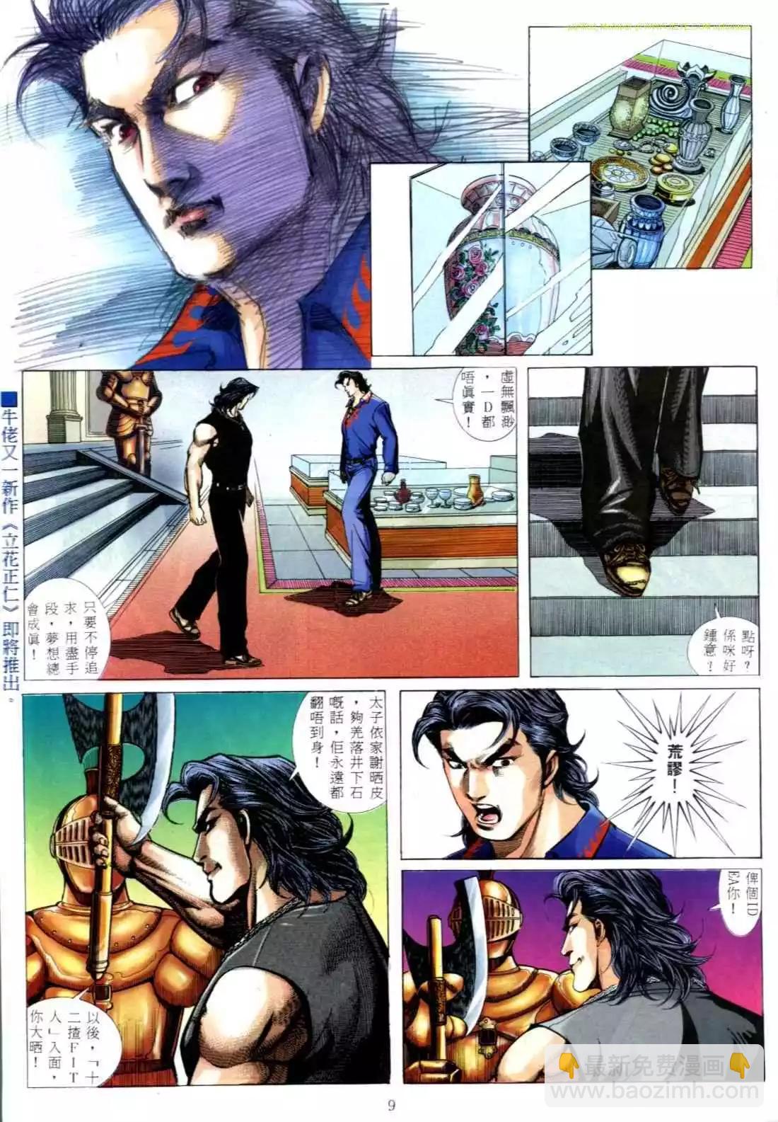 第549卷4