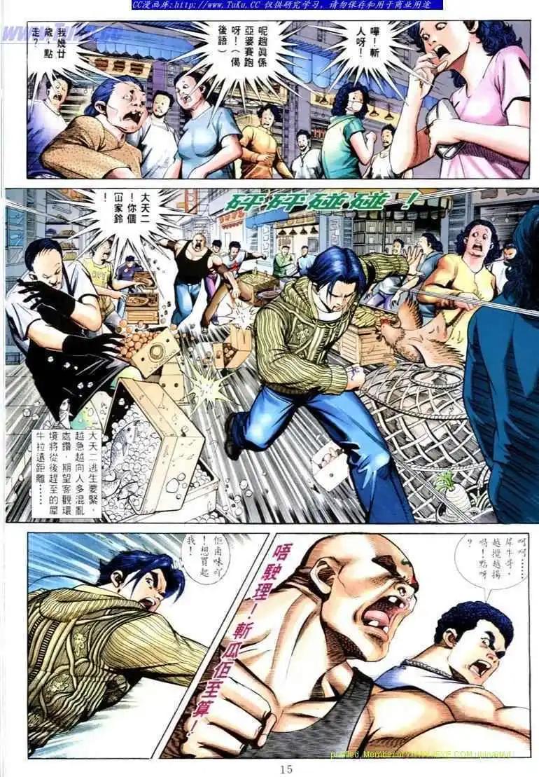 第572卷10