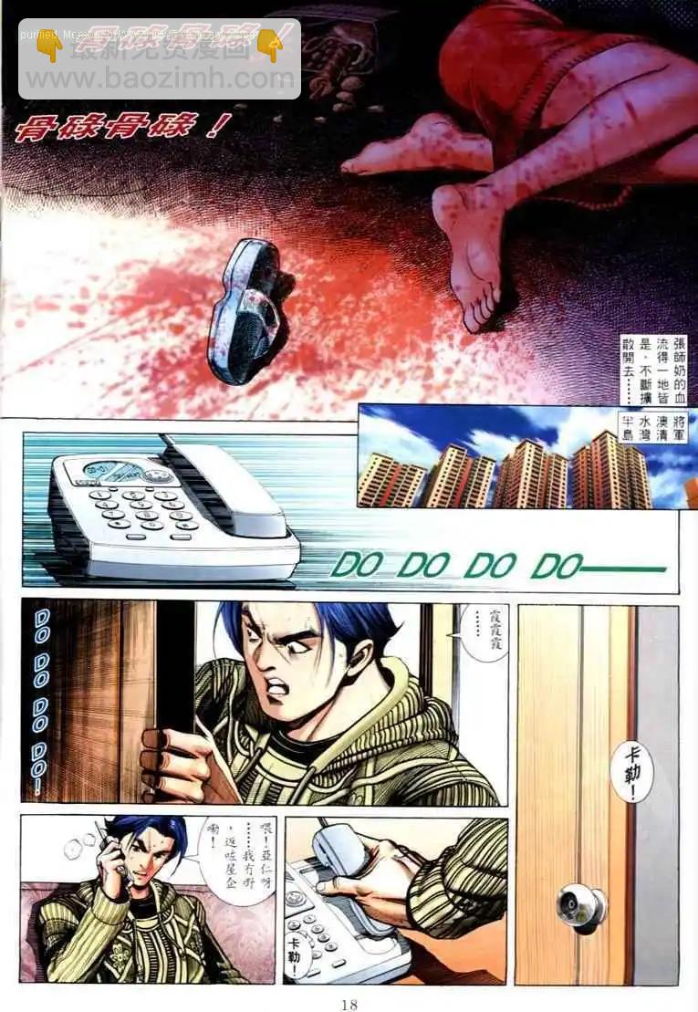 第572卷12