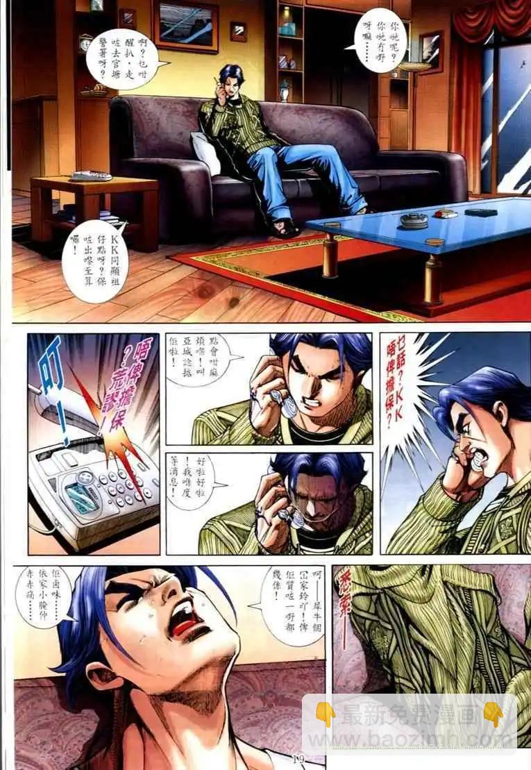 第572卷13