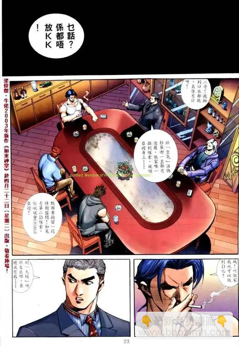 第572卷15