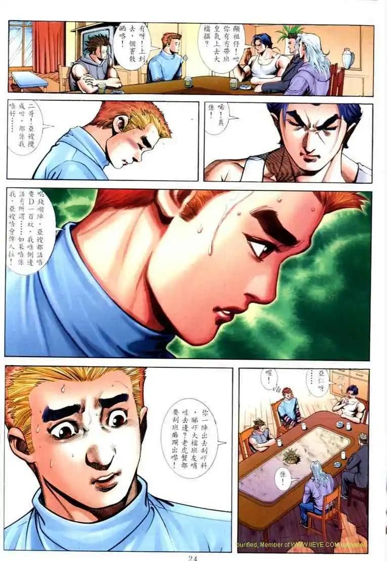 第572卷16