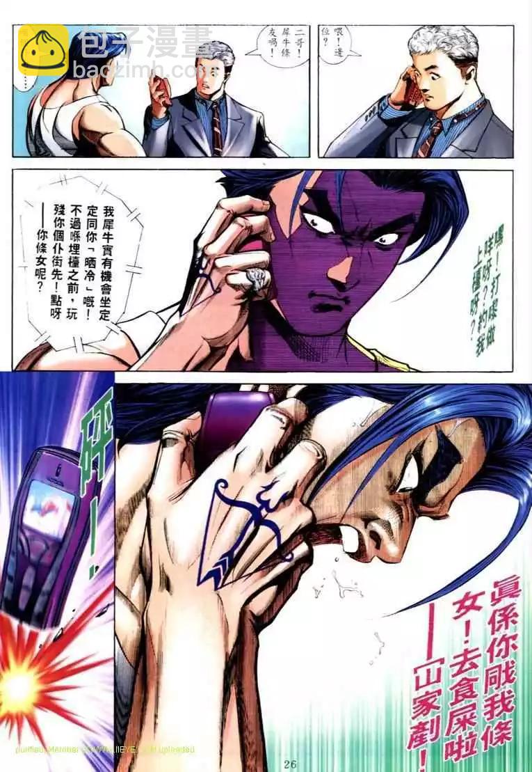 第572卷18