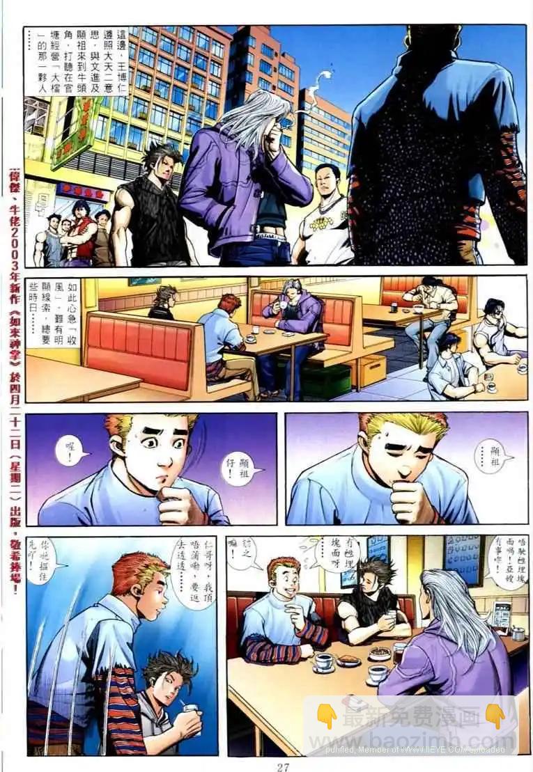 第572卷19