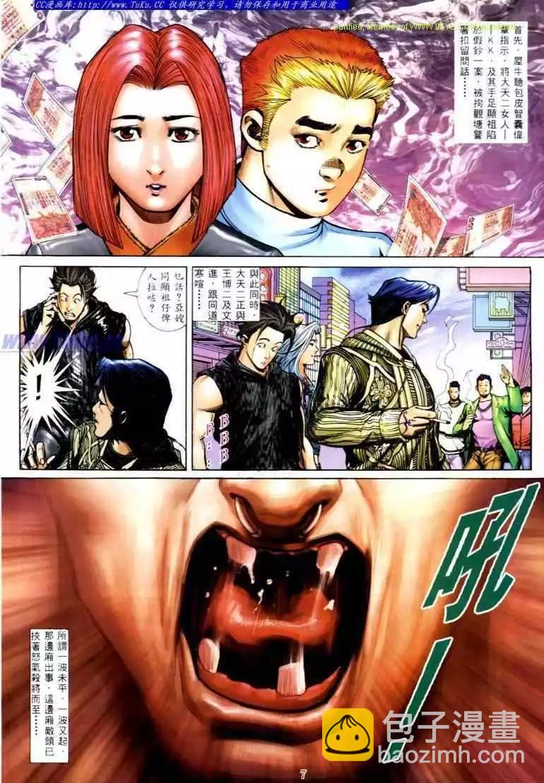 第572卷2