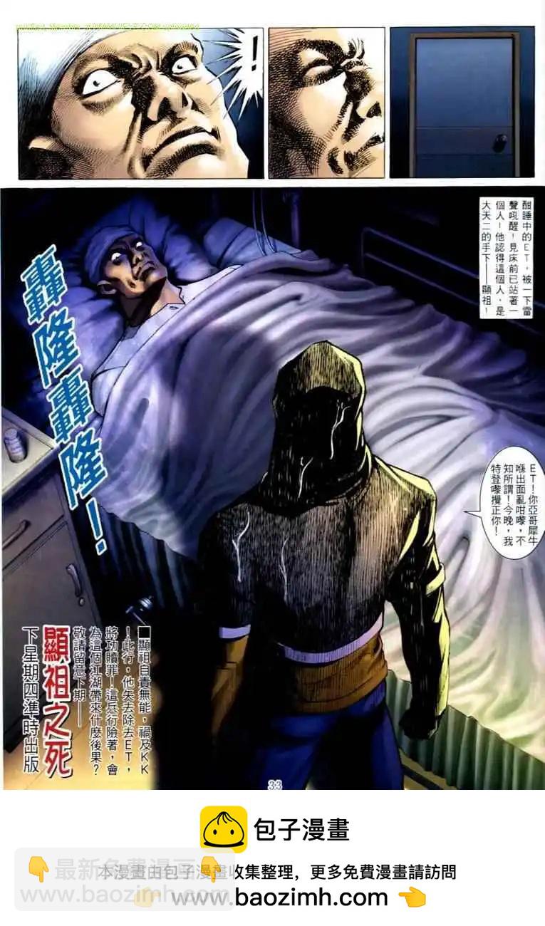 第572卷25