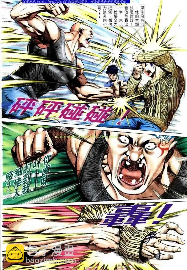 第572卷6