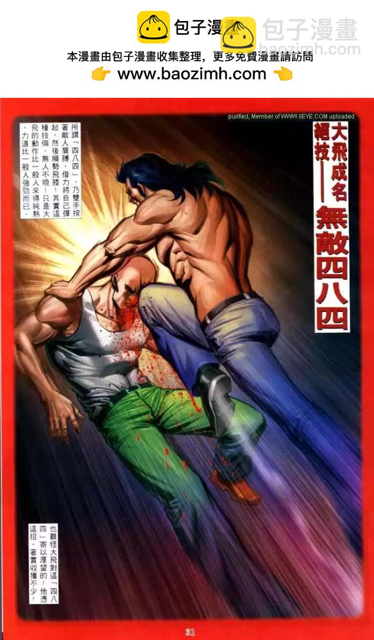第577卷22
