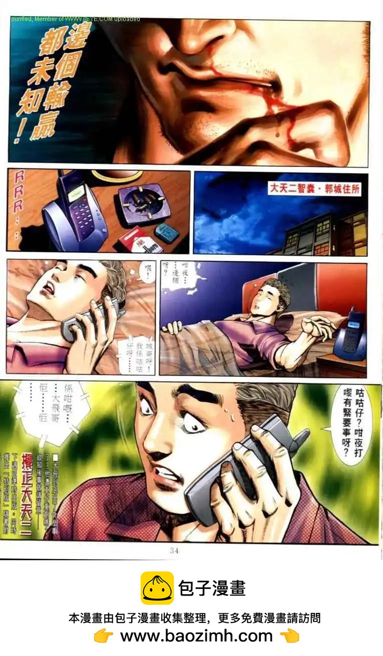 第577卷25