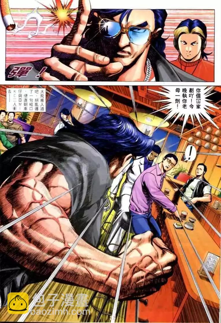 第577卷6