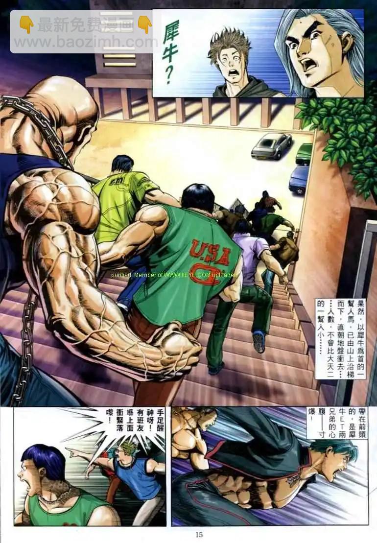 第581卷10