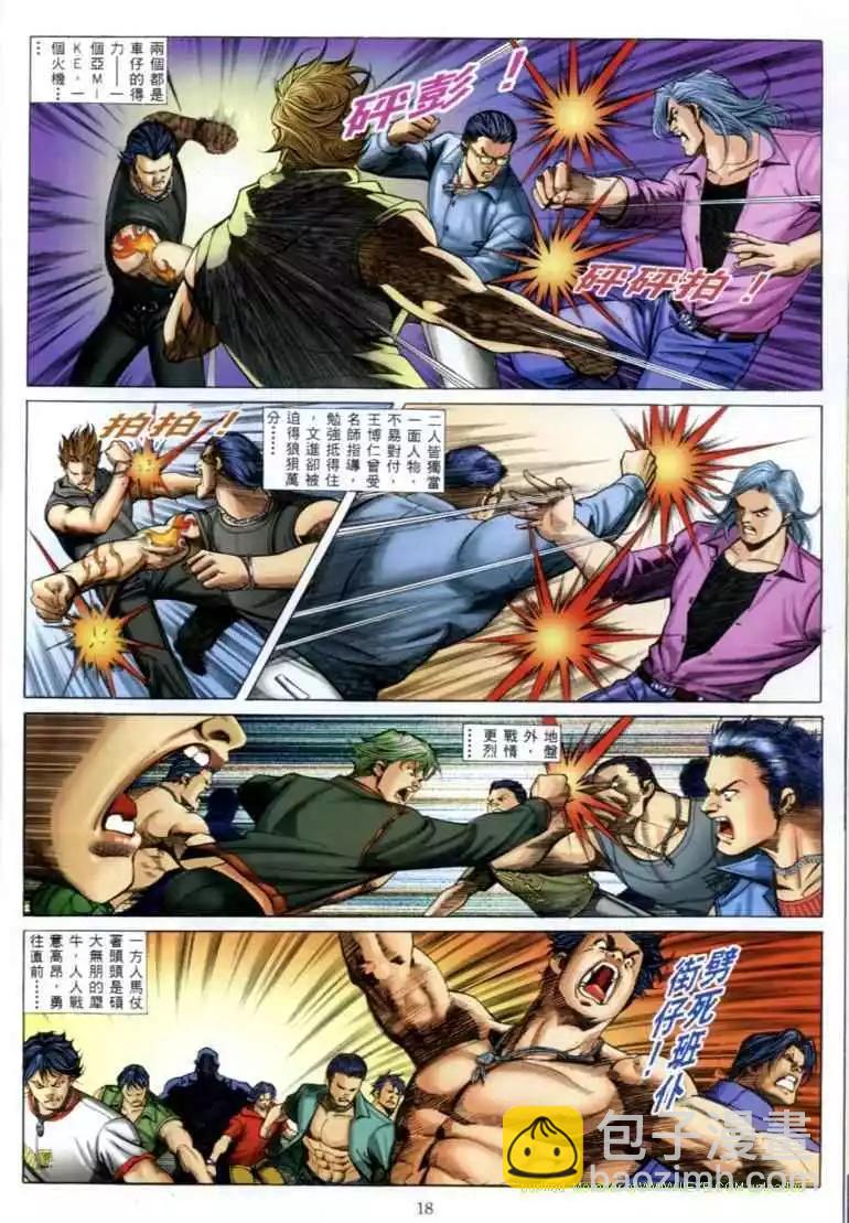 第581卷12