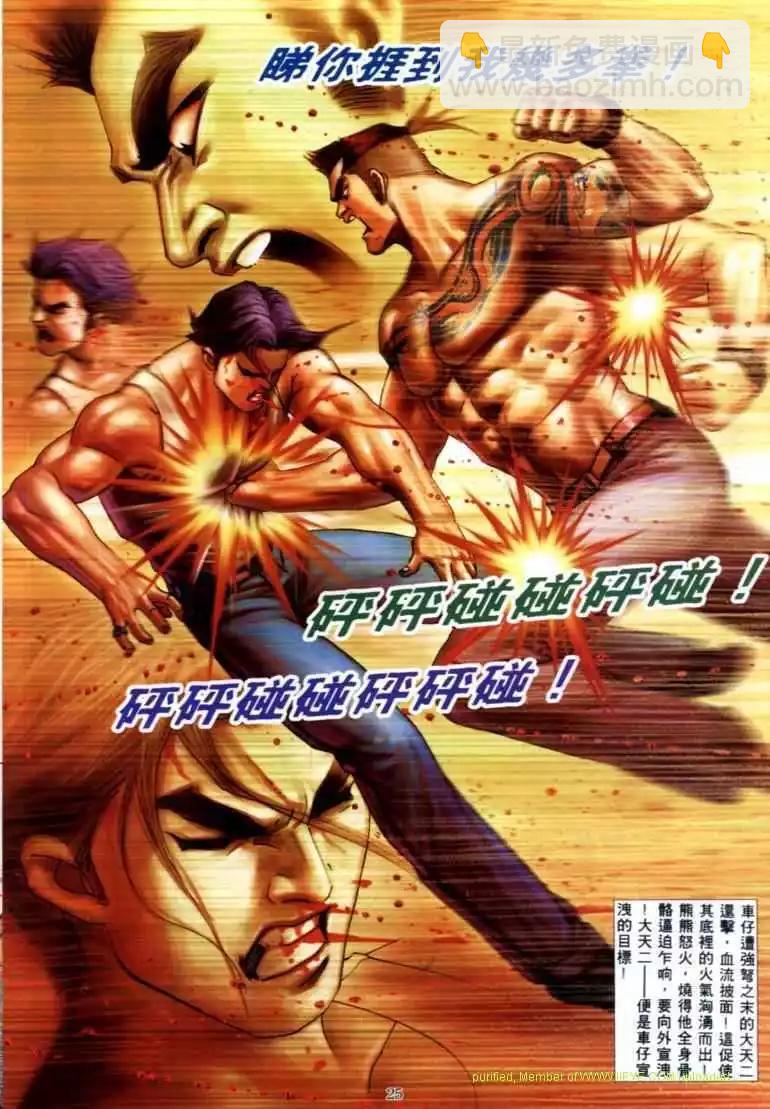 第581卷17