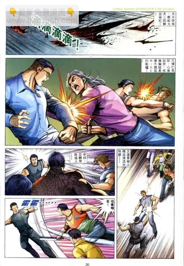 第581卷18