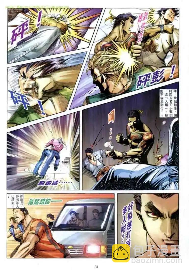 第581卷22