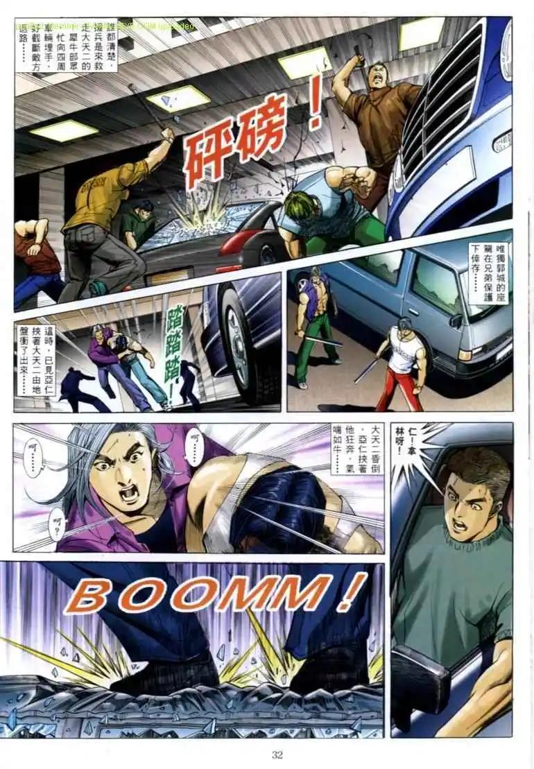第581卷23