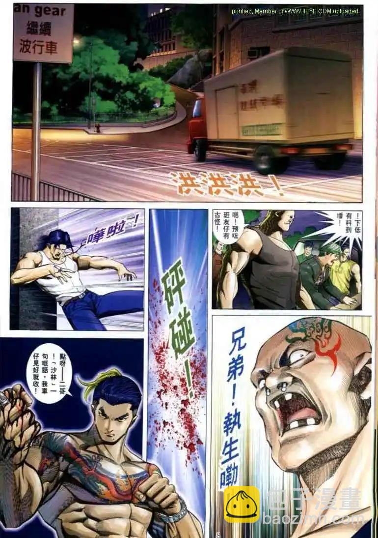 第581卷3
