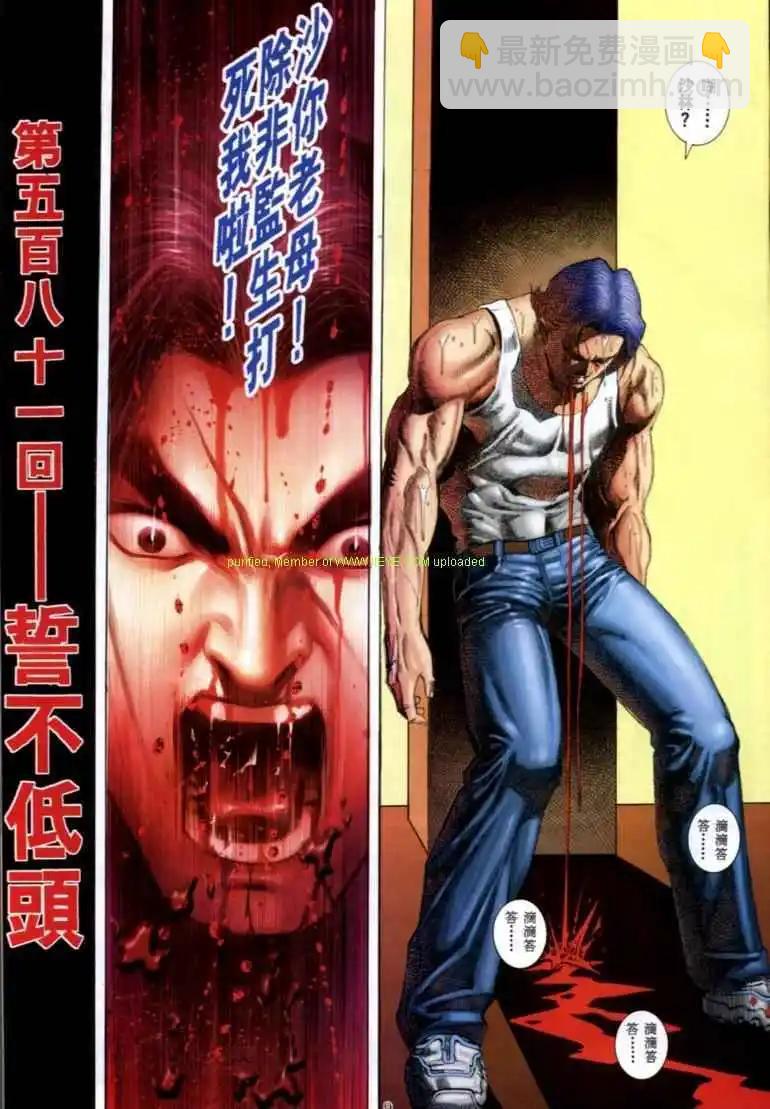 第581卷4