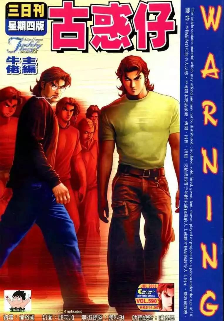 第590卷0