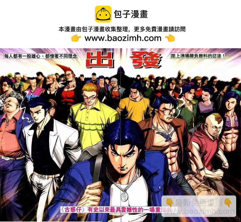第590卷1