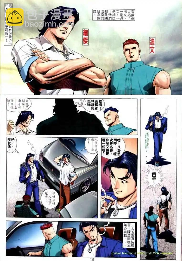 第590卷10