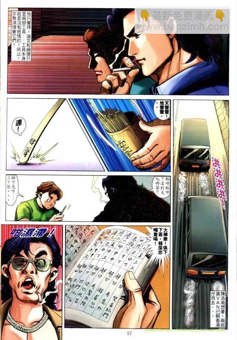 第590卷11