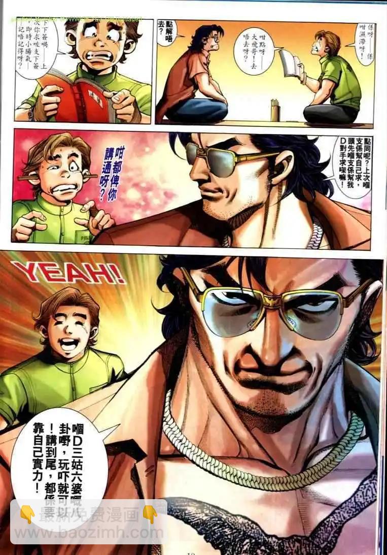 第590卷12