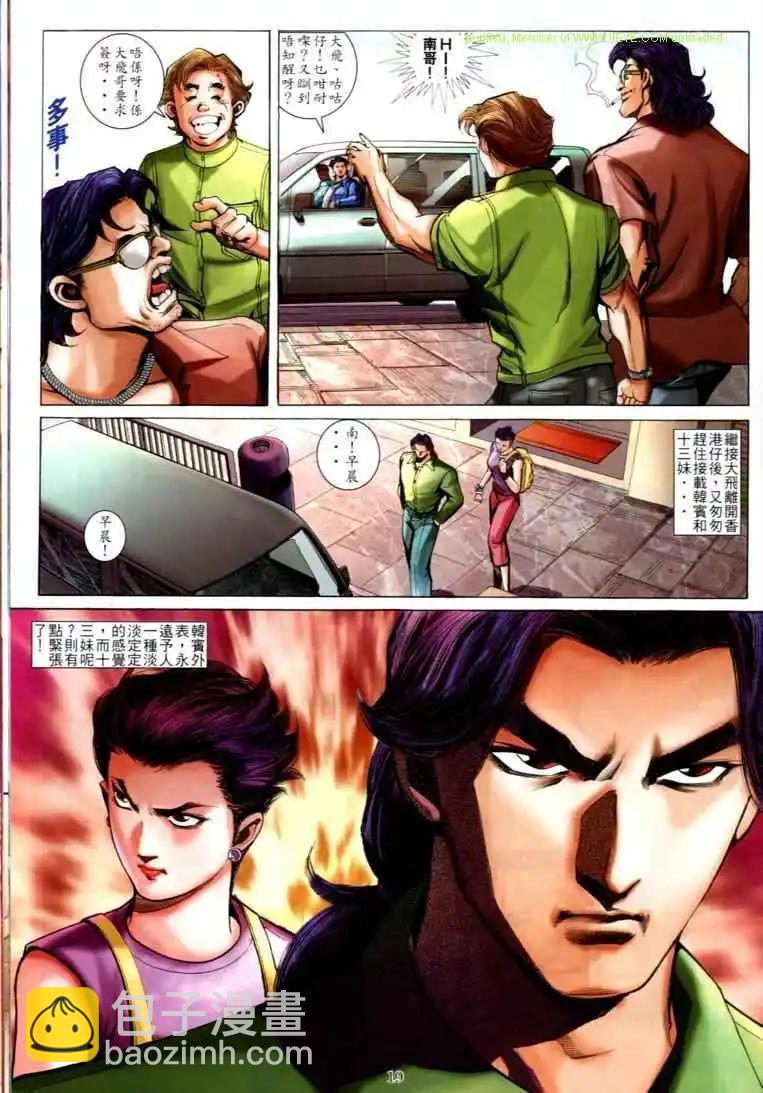 第590卷13