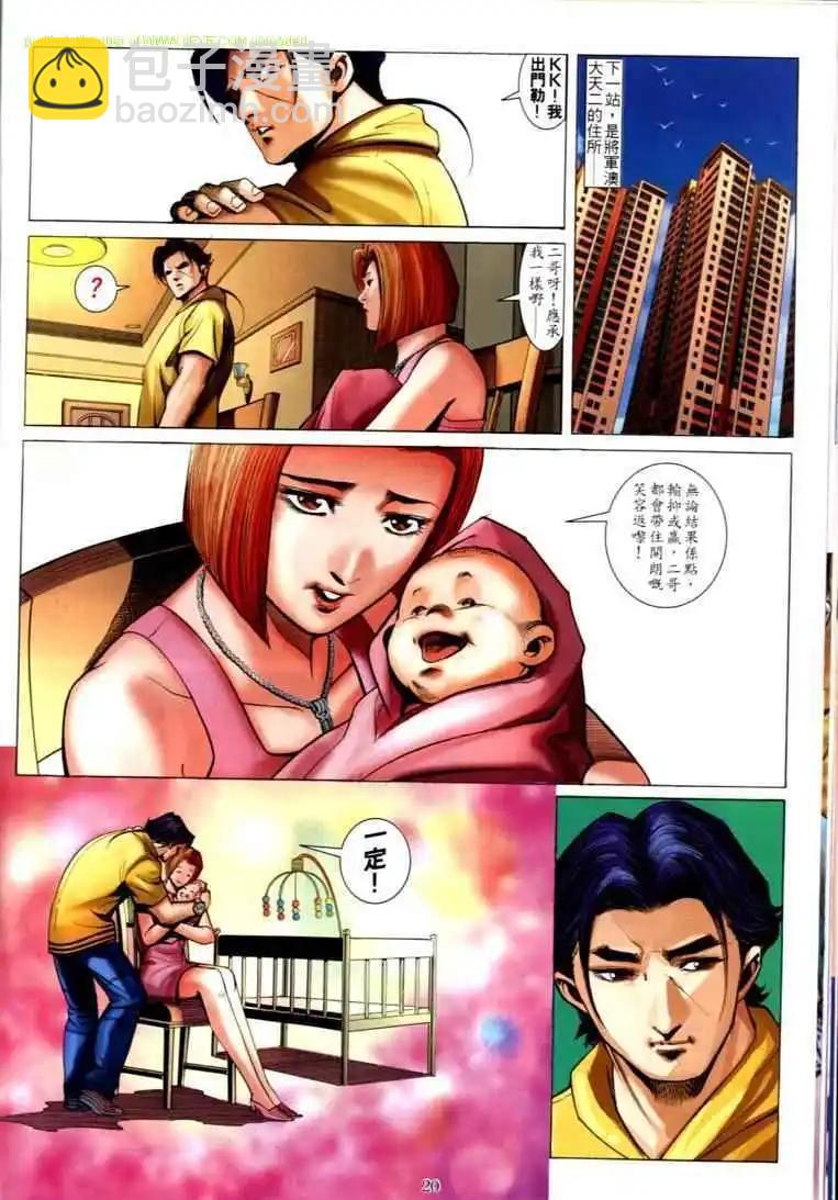 第590卷14