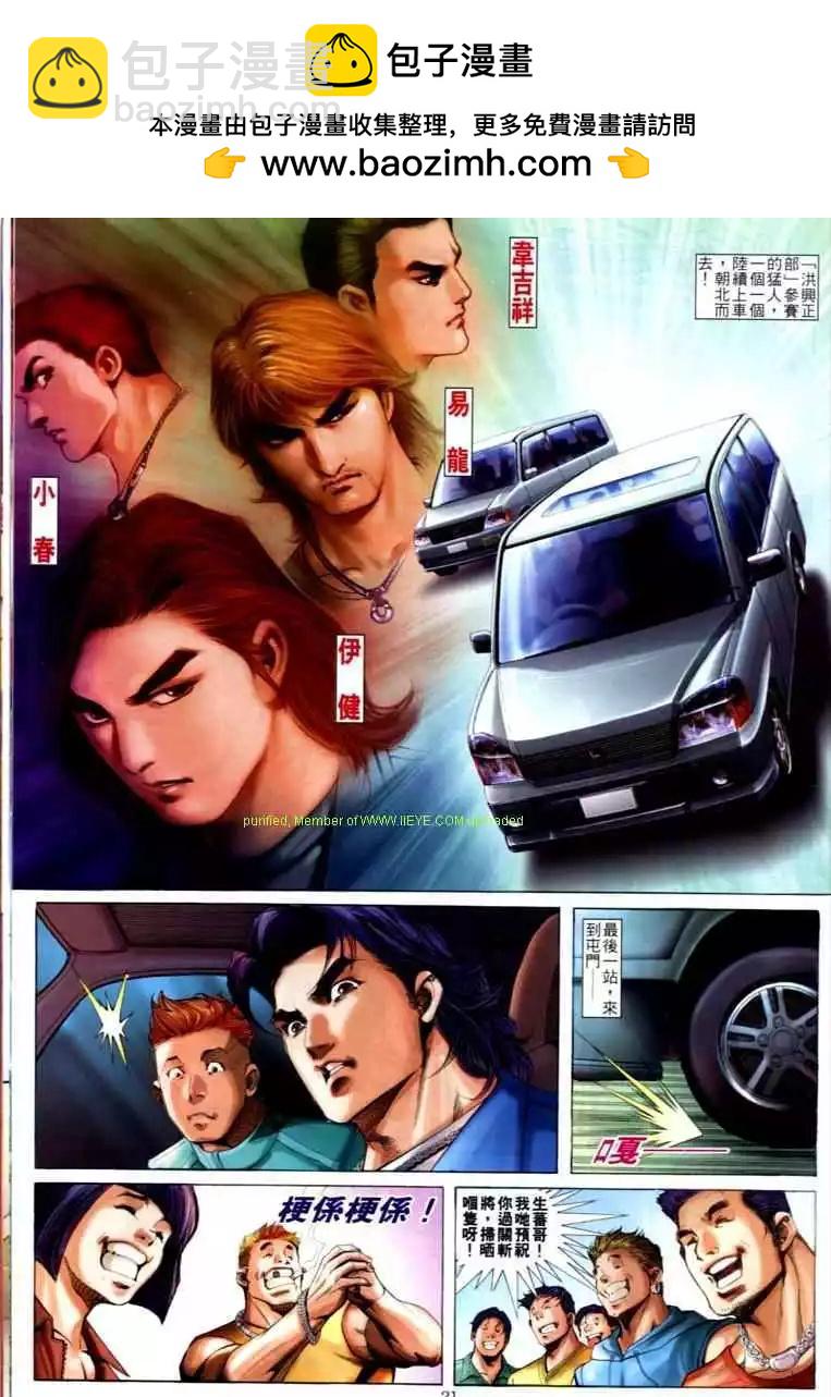 第590卷15