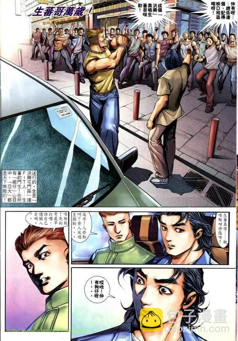 第590卷16