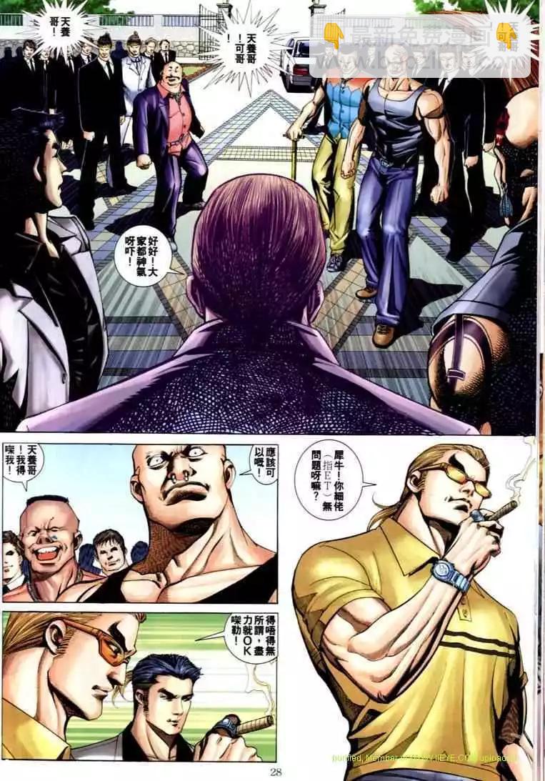 第590卷20