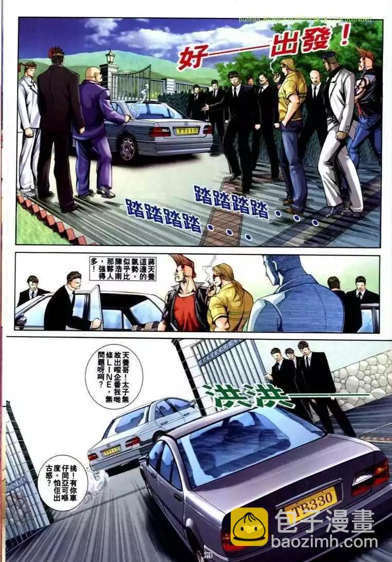第590卷21