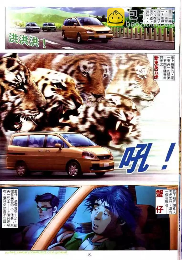 第590卷22