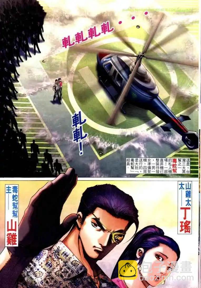第590卷24