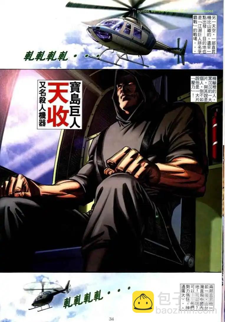 第590卷26
