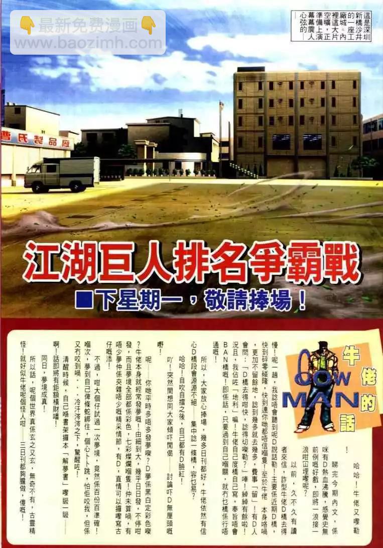 第590卷27