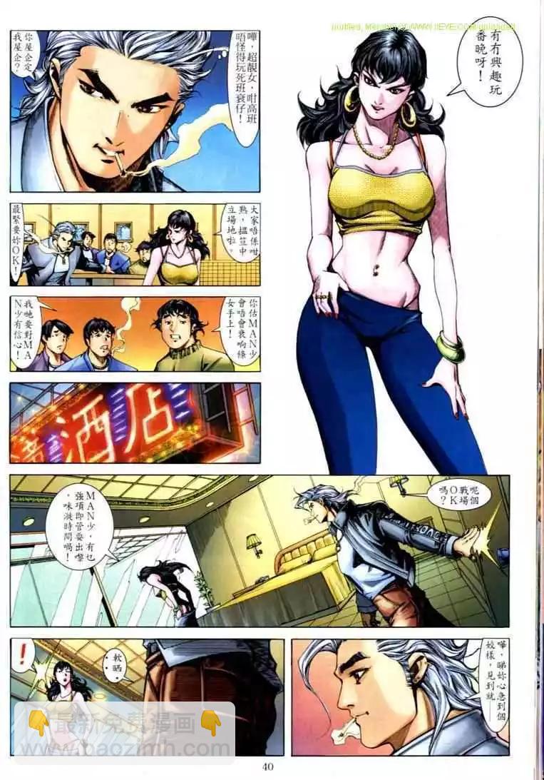 第590卷29