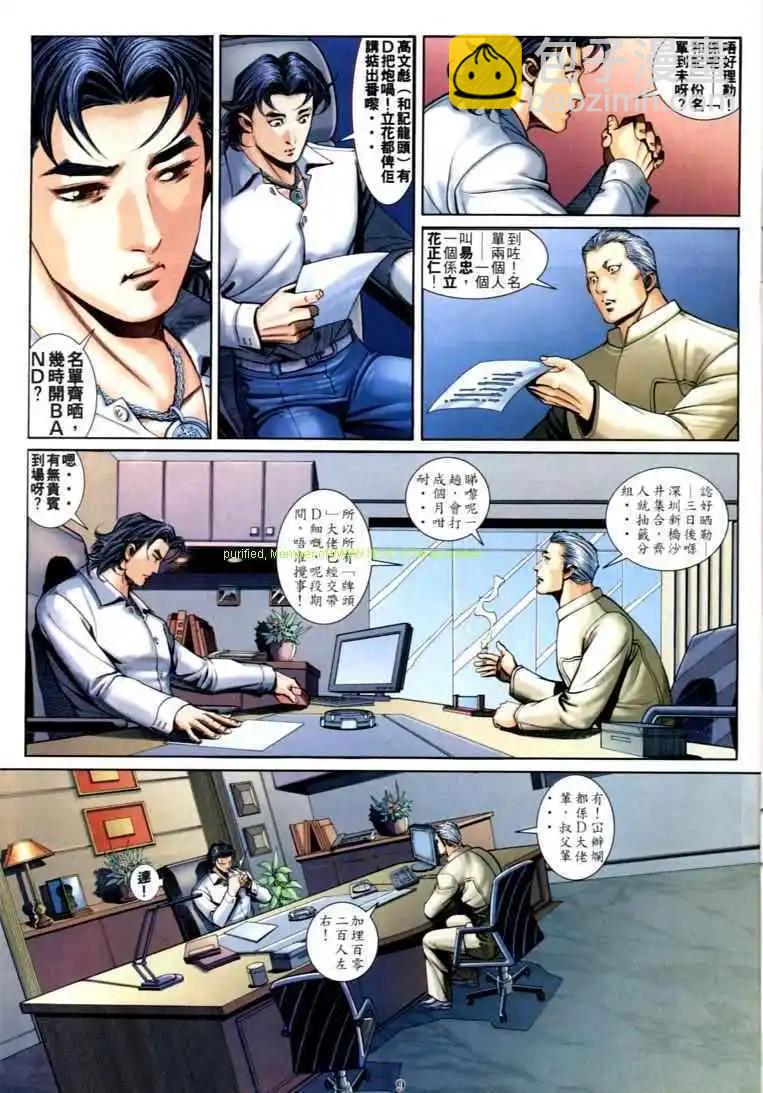第590卷3
