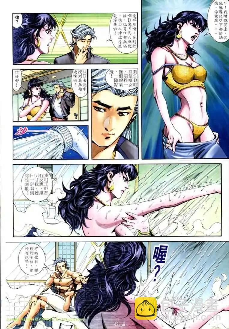第590卷30