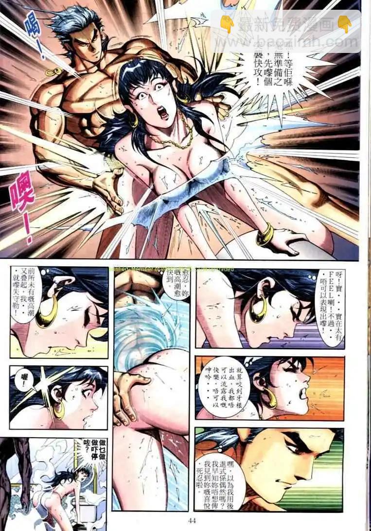 第590卷33