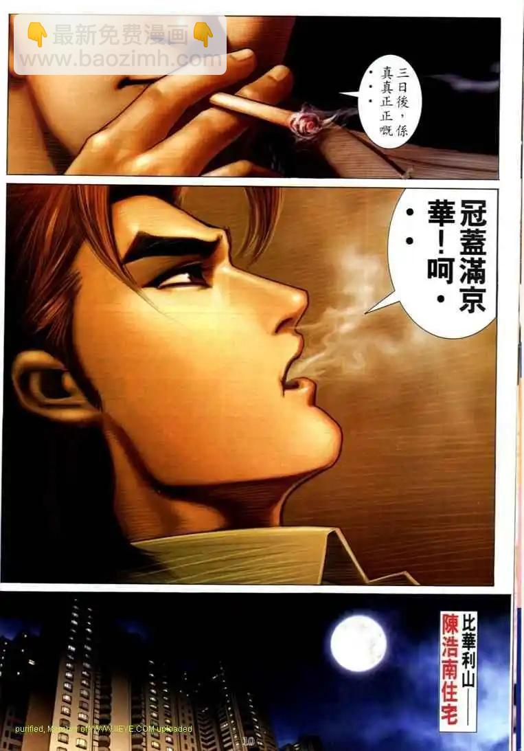 第590卷4