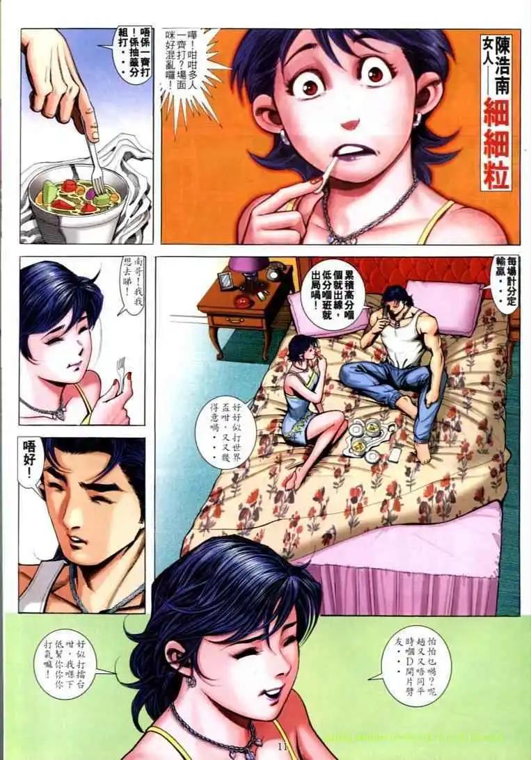 第590卷5