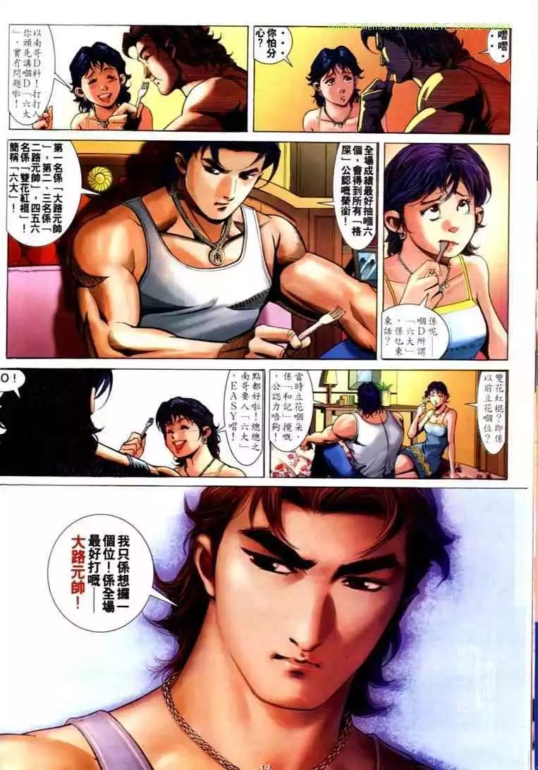 第590卷6
