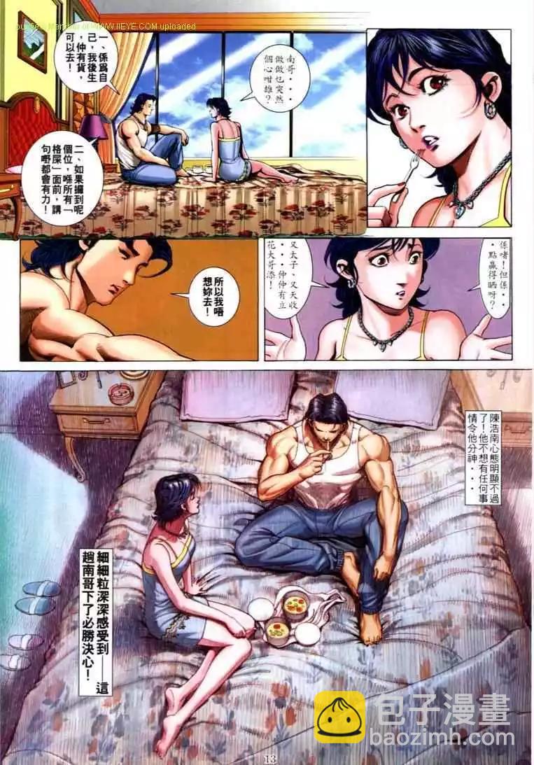 第590卷7