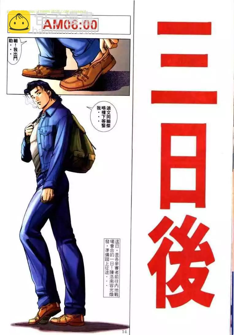 第590卷8