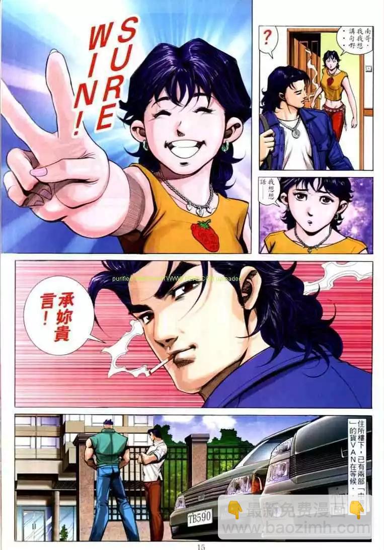 第590卷9