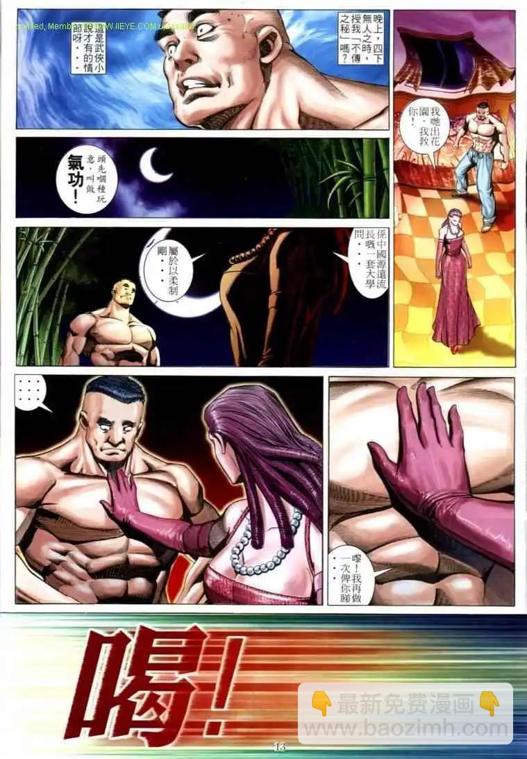 第599卷10